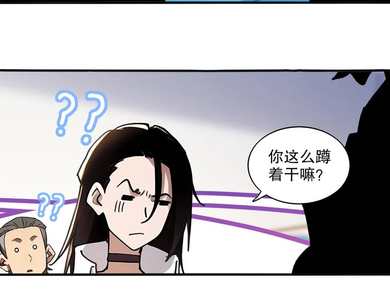 439-三属性 第12页