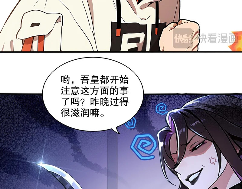 439-三属性 第14页
