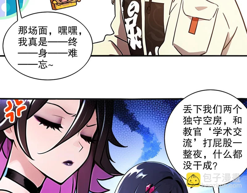 439-三属性 第17页
