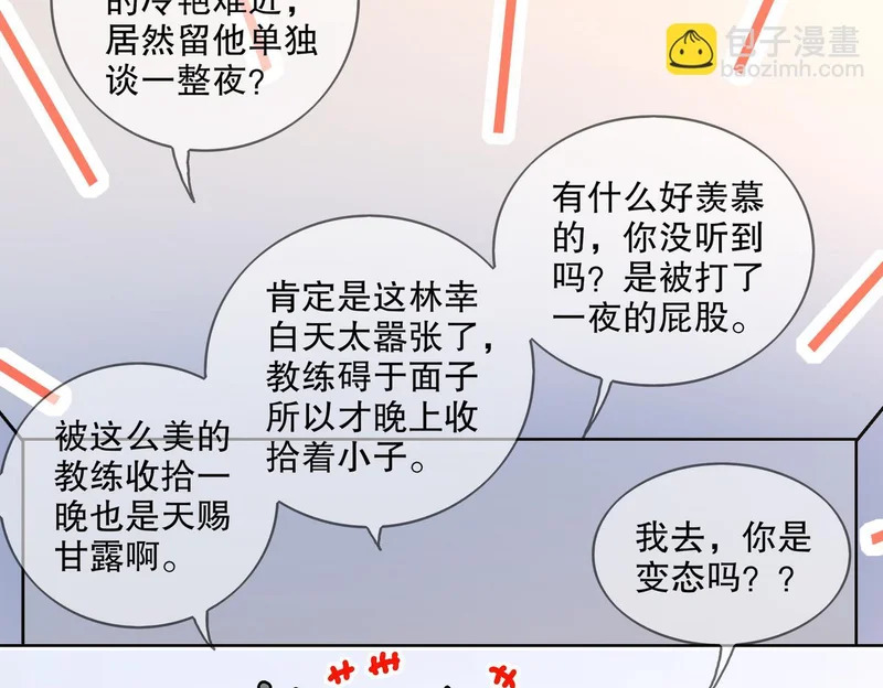 439-三属性 第19页