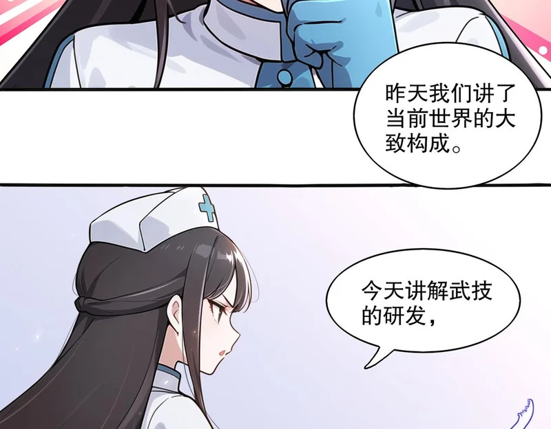 439-三属性 第23页