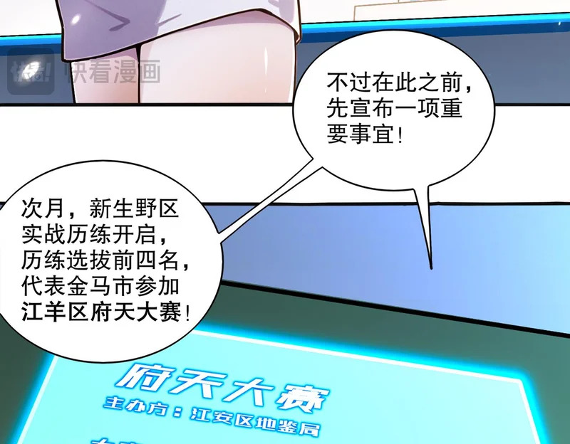 439-三属性 第25页