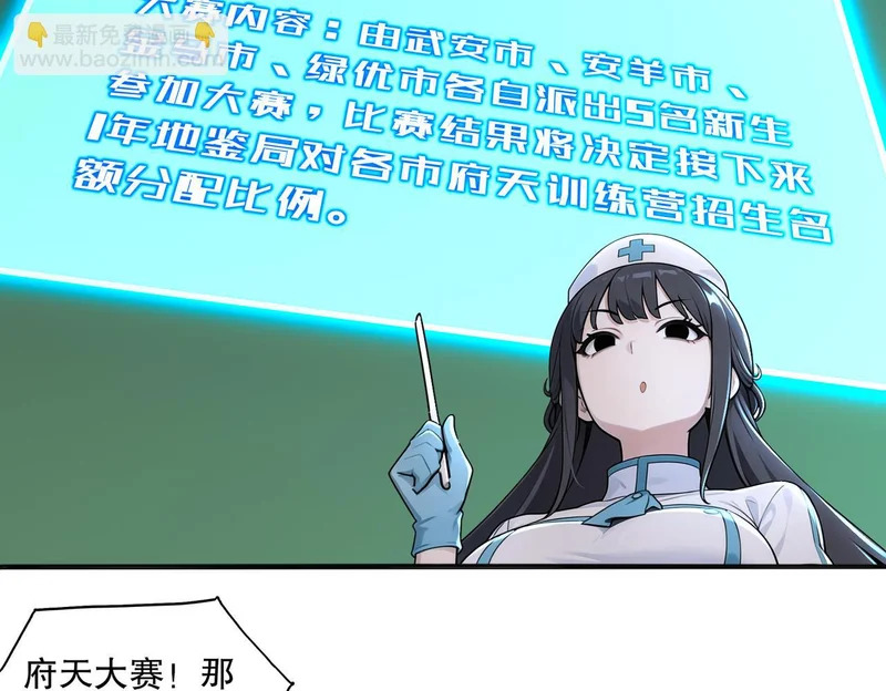 439-三属性 第26页