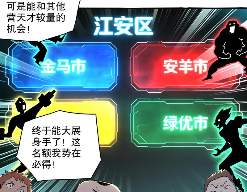 439-三属性 第27页