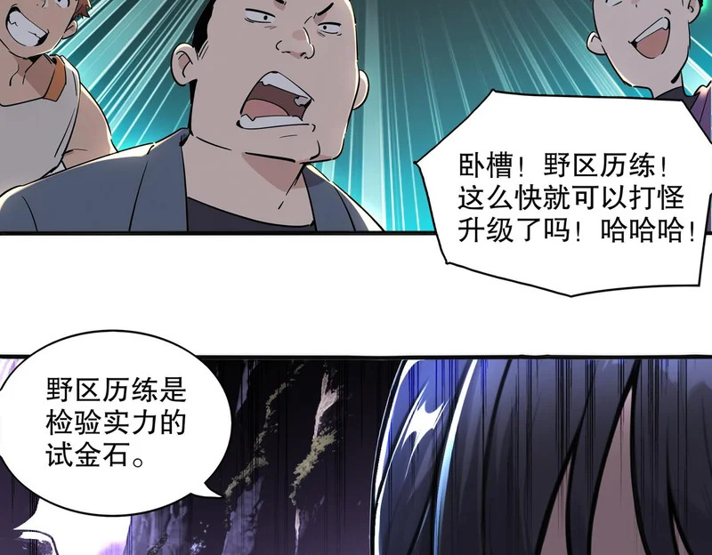 439-三属性 第28页