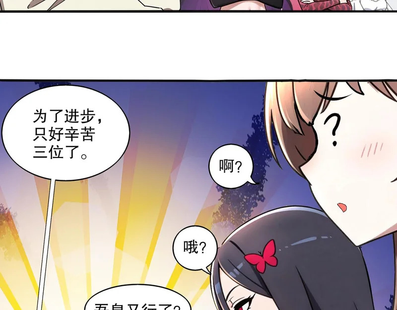 439-三属性 第31页