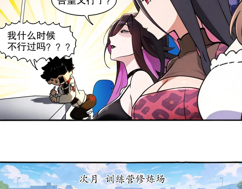 439-三属性 第32页