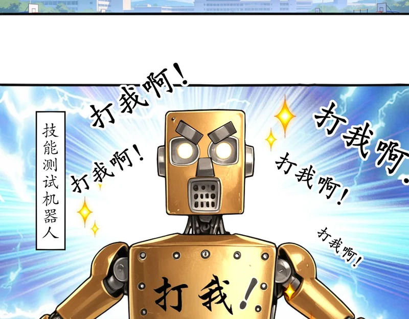 439-三属性 第33页