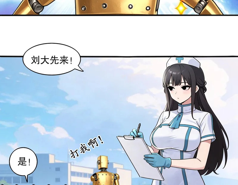 439-三属性 第34页