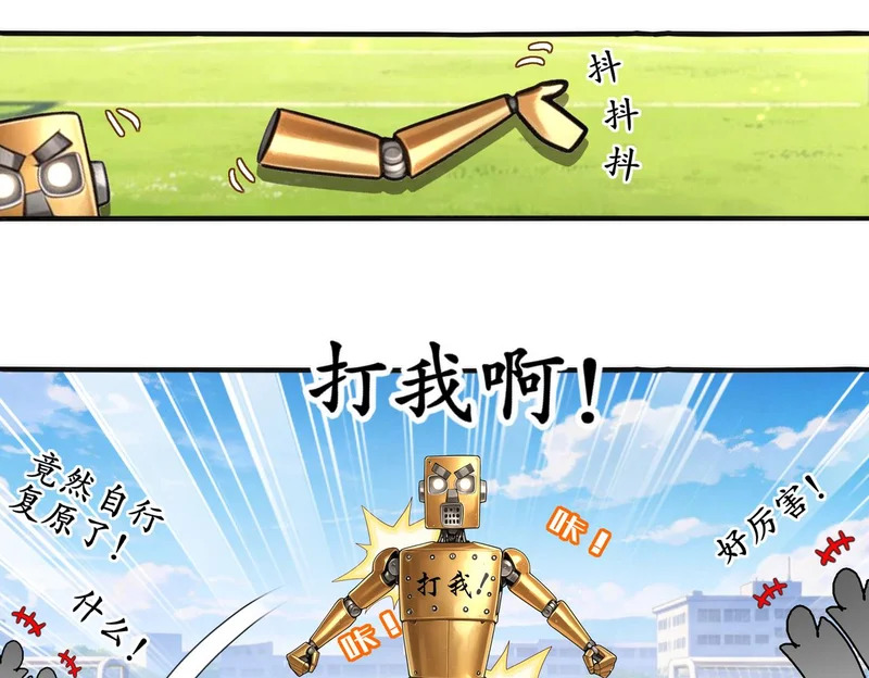 439-三属性 第37页
