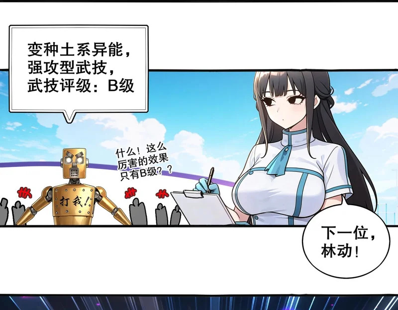 439-三属性 第39页