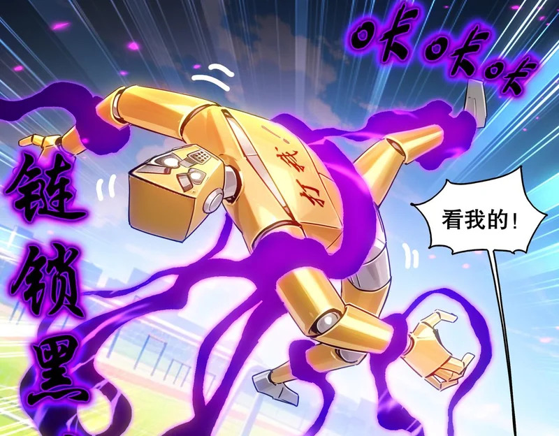 439-三属性 第40页