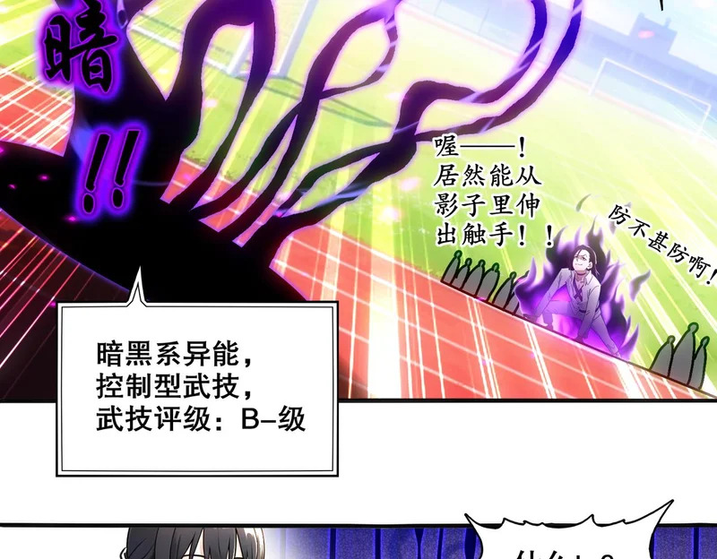 439-三属性 第41页