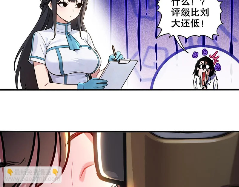 439-三属性 第42页