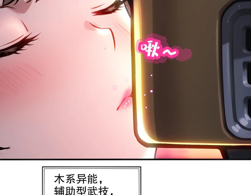 439-三属性 第43页