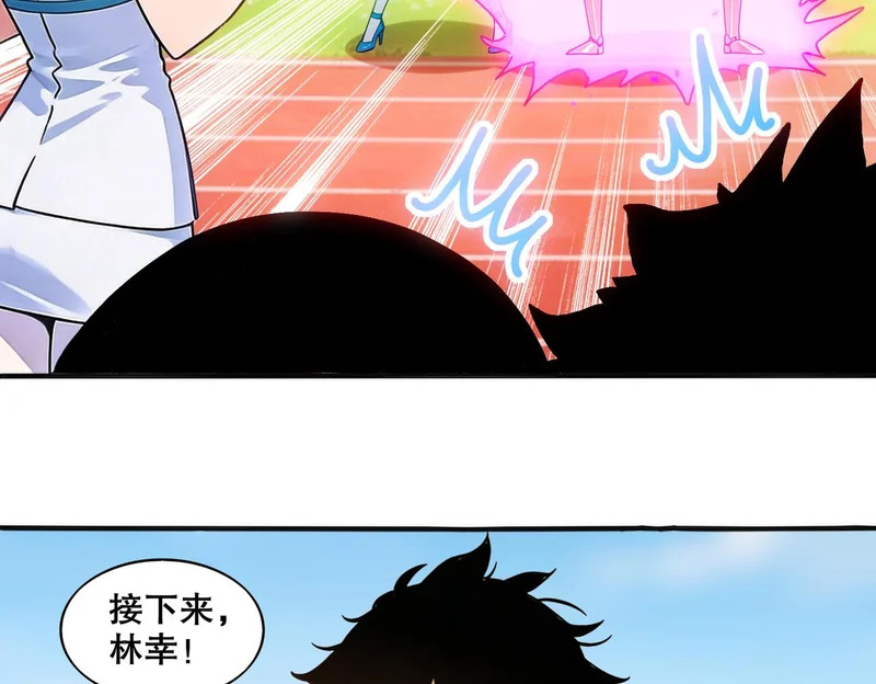 439-三属性 第45页