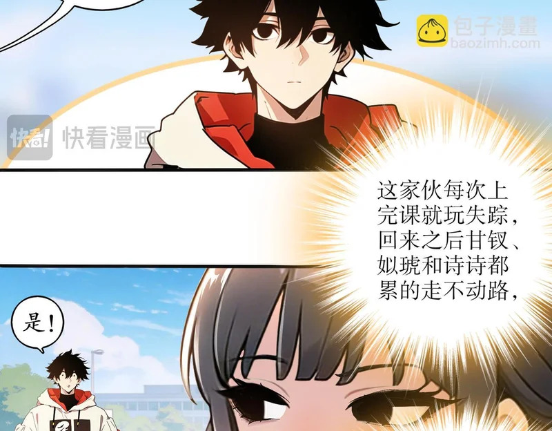 439-三属性 第46页