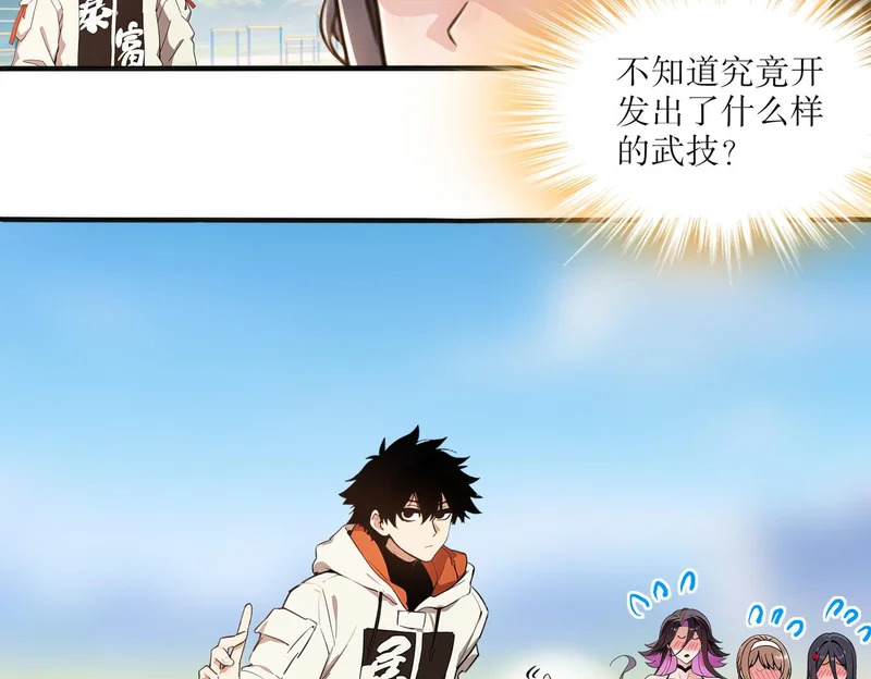 439-三属性 第47页