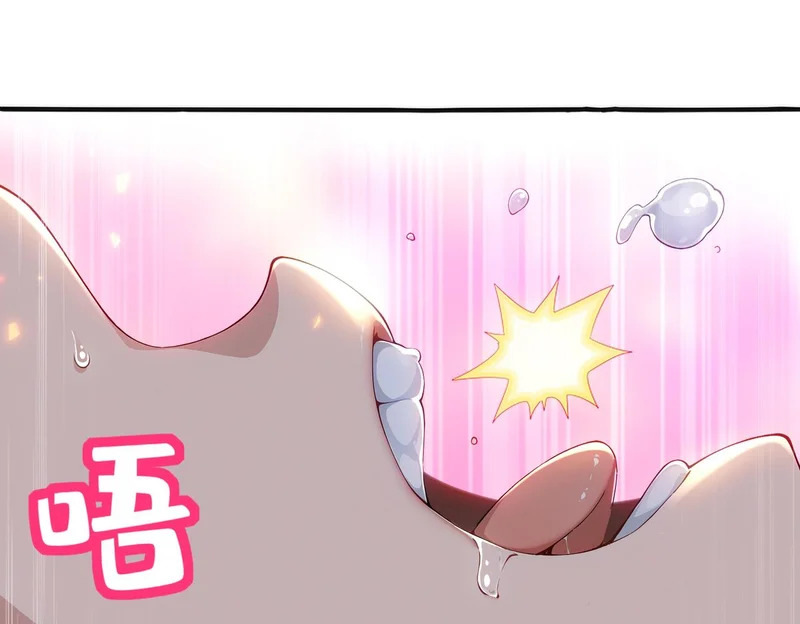 439-三属性 第51页
