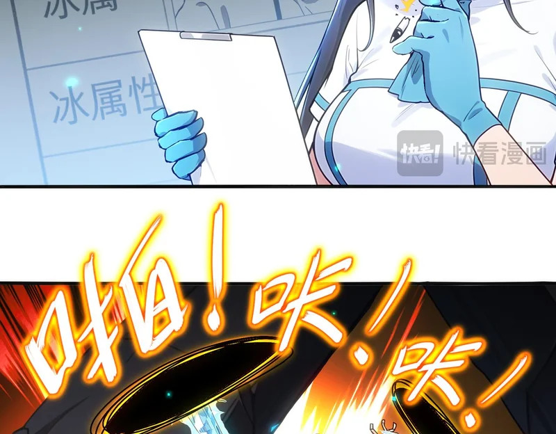 439-三属性 第53页