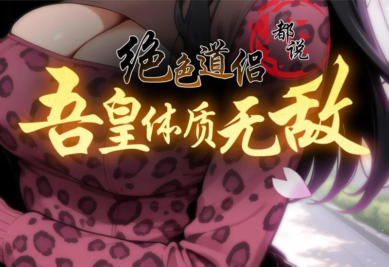 439-三属性 第62页