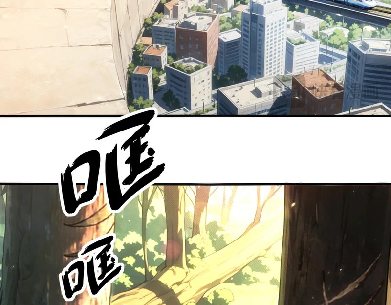 440-我靠接吻逆天改命 第30页