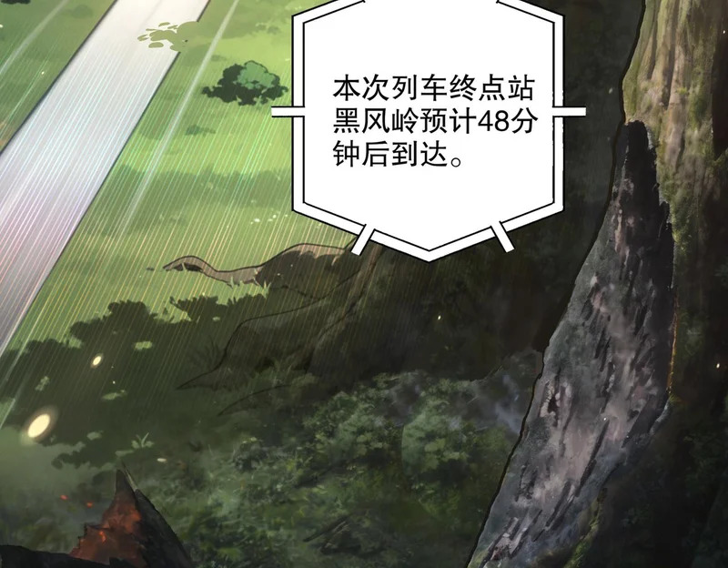 440-我靠接吻逆天改命 第32页