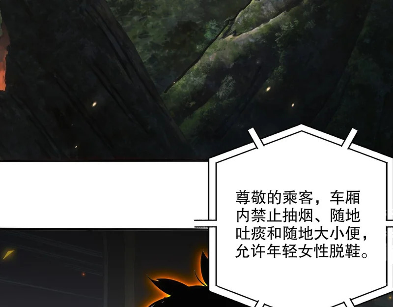 440-我靠接吻逆天改命 第33页