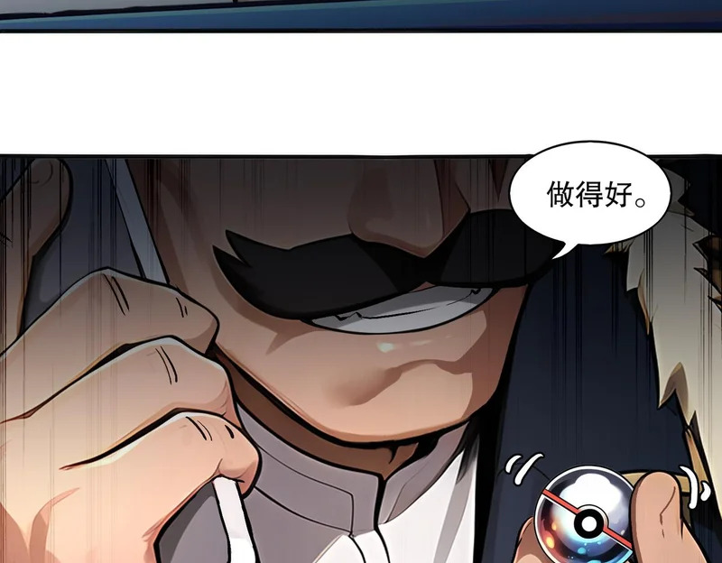 440-我靠接吻逆天改命 第48页