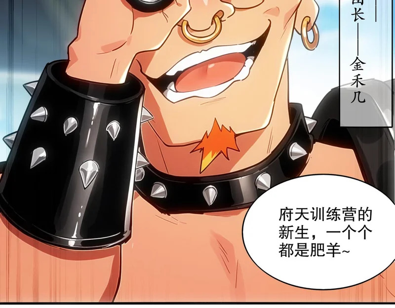441-试炼 上 第5页