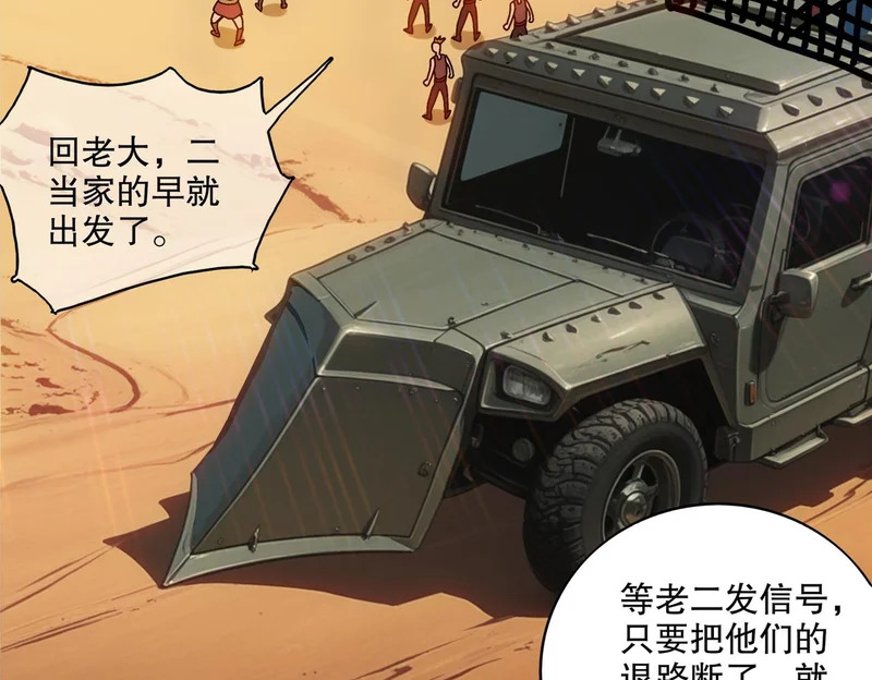 441-试炼 上 第7页