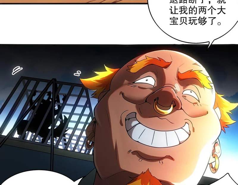 441-试炼 上 第8页