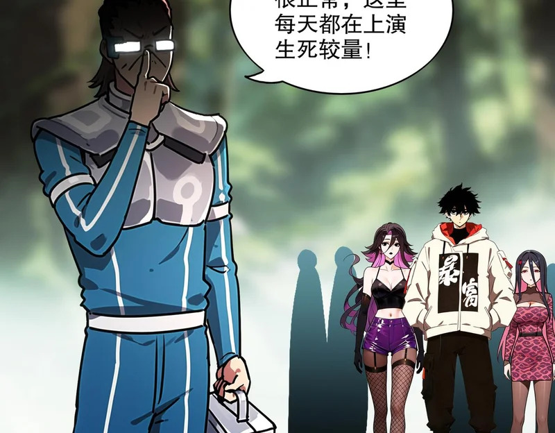 441-试炼 上 第11页