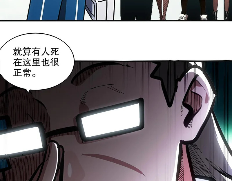 441-试炼 上 第12页