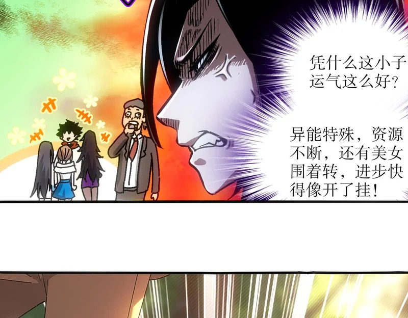 441-试炼 上 第18页