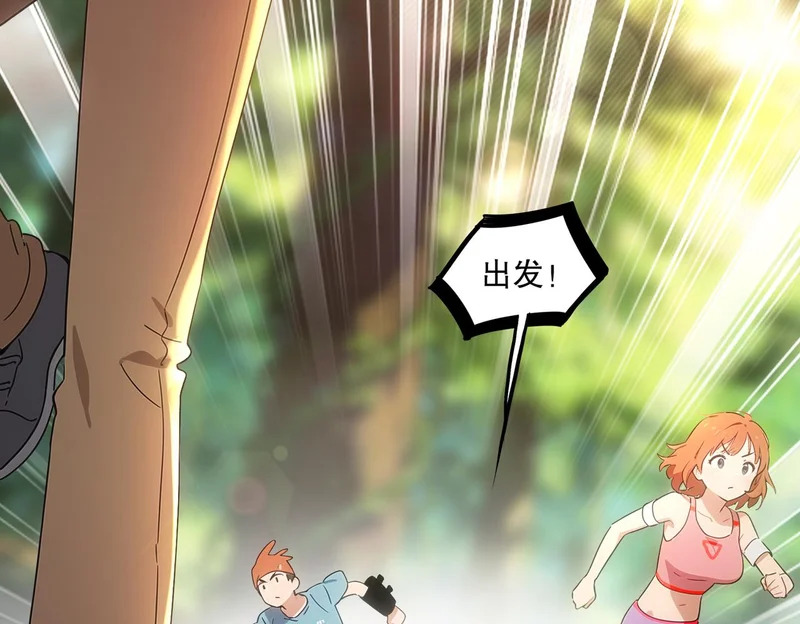 441-试炼 上 第19页