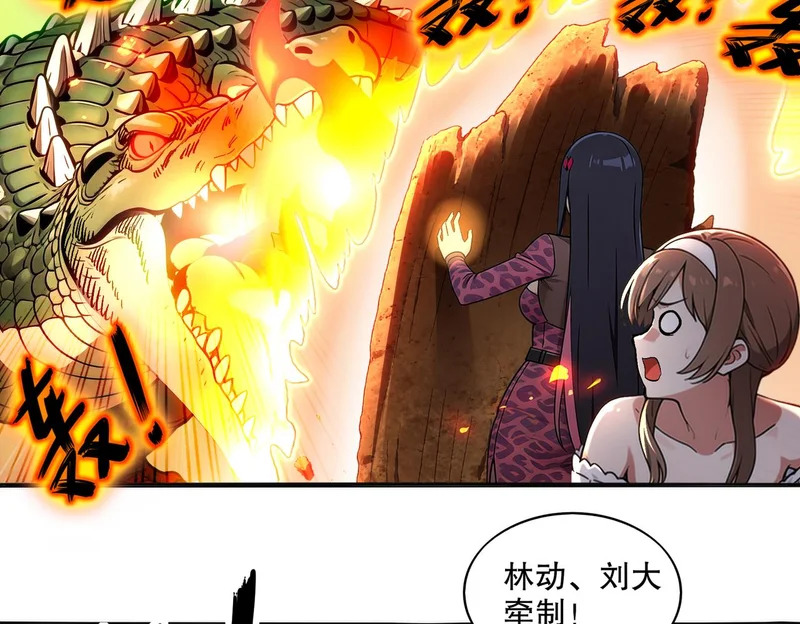441-试炼 上 第26页
