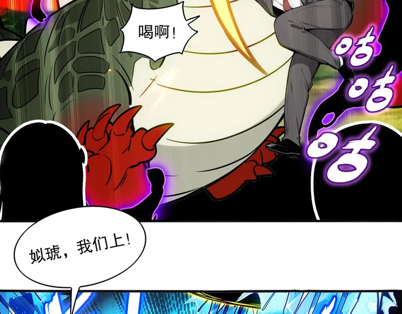 441-试炼 上 第28页