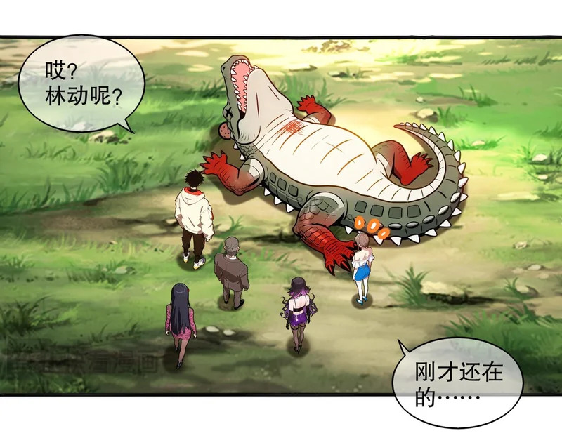 441-试炼 上 第32页