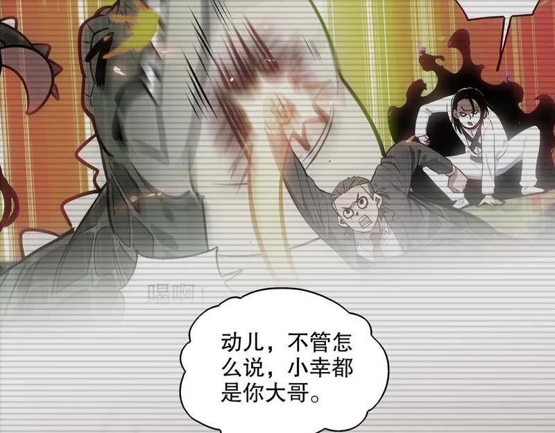 441-试炼 上 第49页