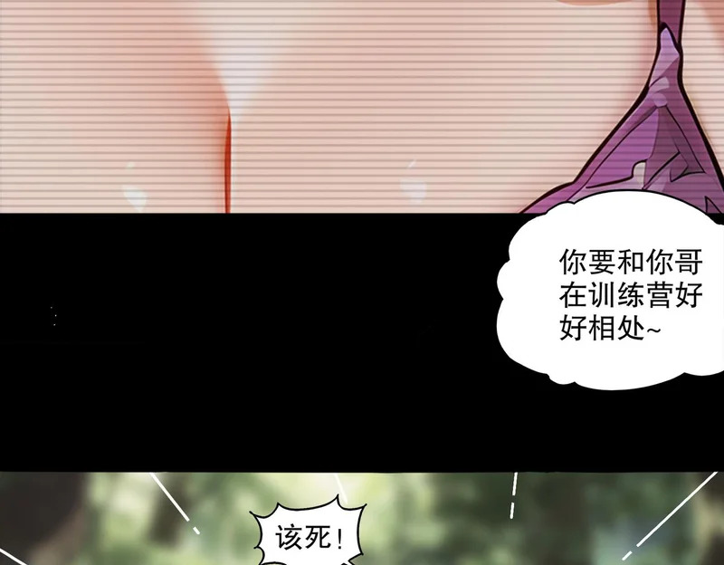 441-试炼 上 第55页
