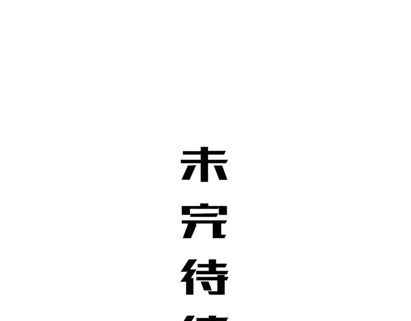 441-试炼 上 第57页