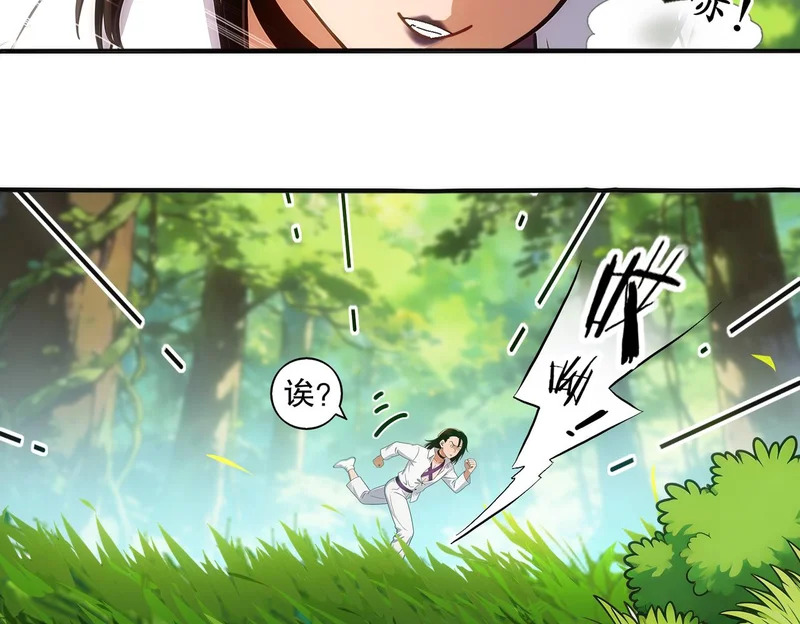 442-试炼 中 第5页