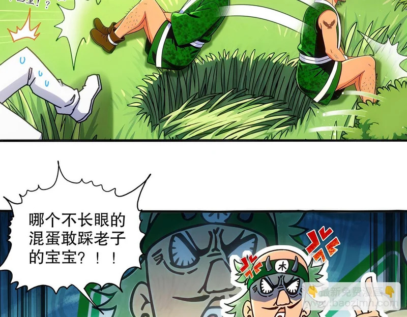 442-试炼 中 第7页