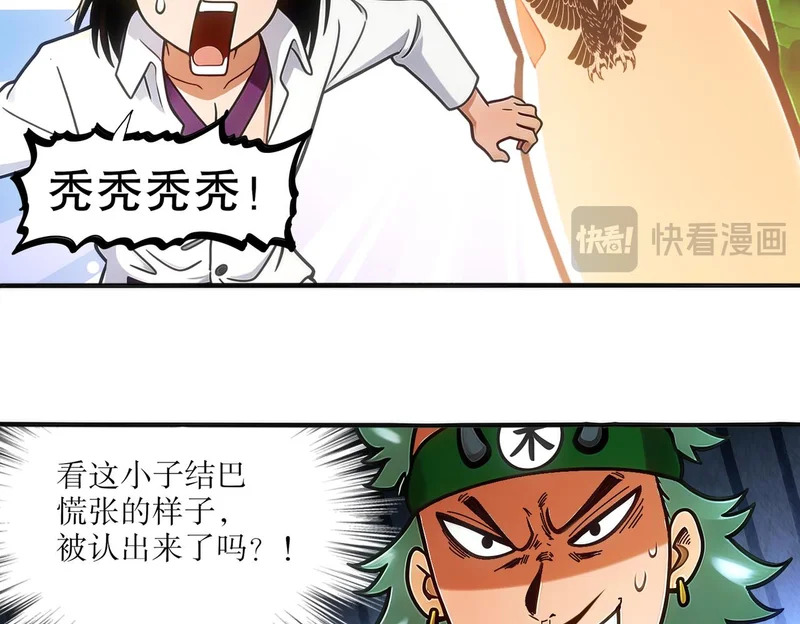 442-试炼 中 第10页