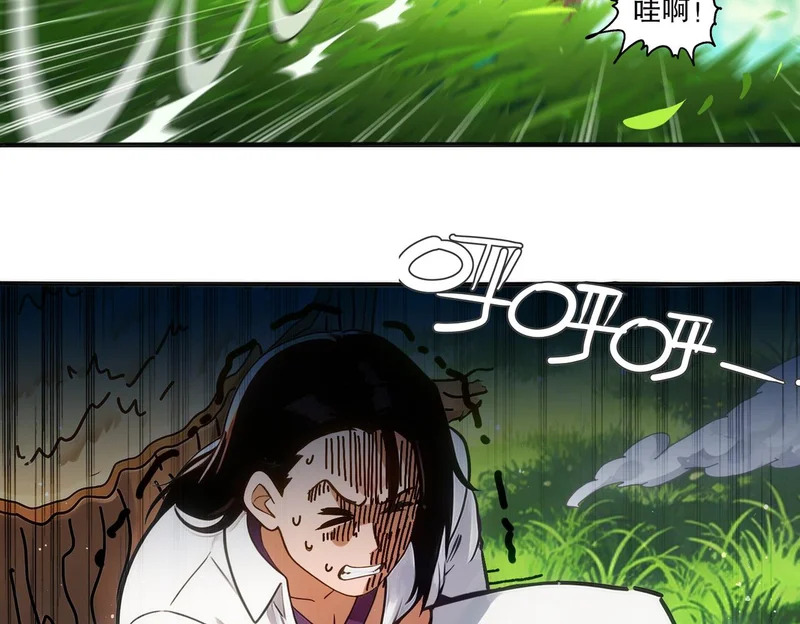 442-试炼 中 第18页