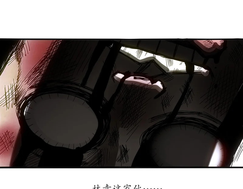 442-试炼 中 第24页
