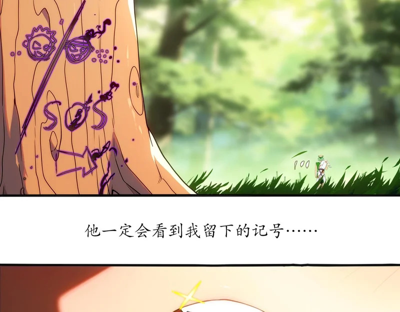 442-试炼 中 第26页