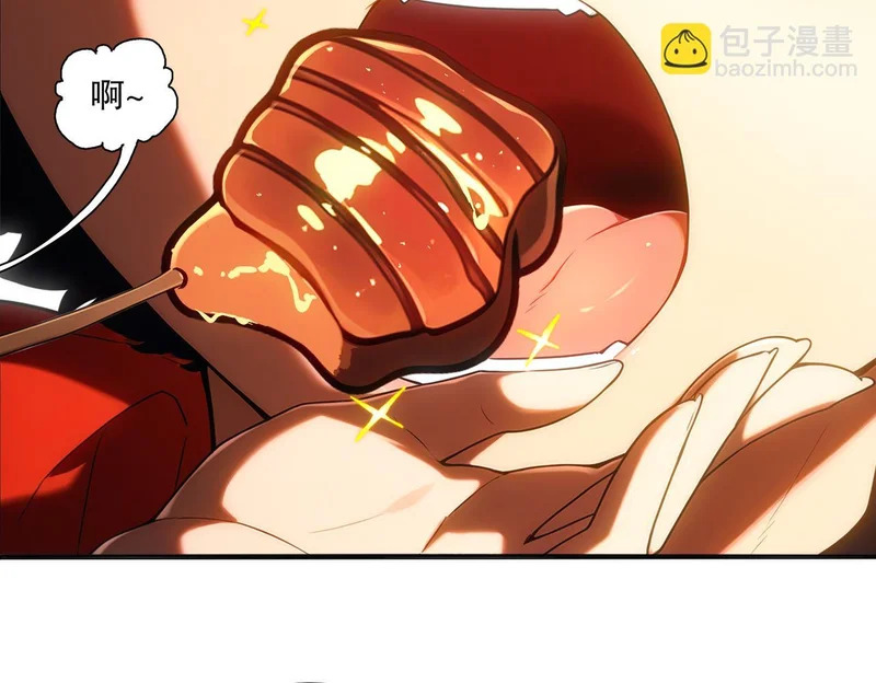 442-试炼 中 第27页