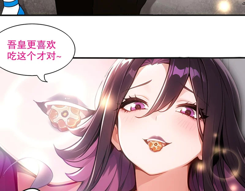 442-试炼 中 第30页